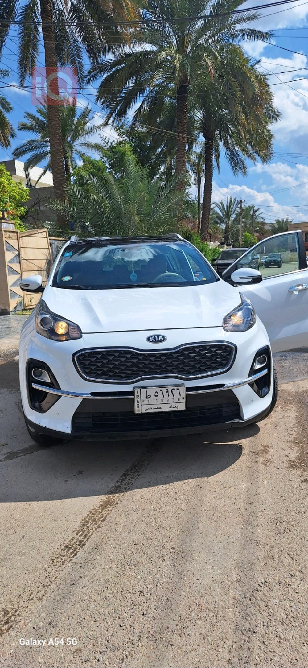 كيا سبورتاج